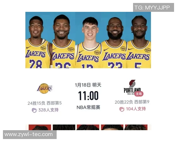 湖人对决开拓者精彩回放11月15日比赛全程回顾与精彩瞬间分析