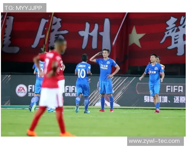 第16轮广州恒大与广州富力的激烈对决展现足球魅力与城市荣誉之争