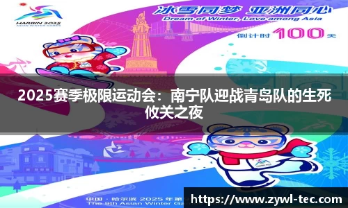 球盟会官方网站