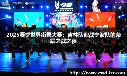 球盟会