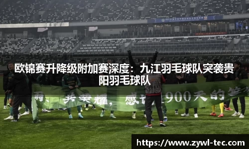 球盟会