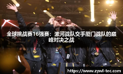 球盟会官方网站