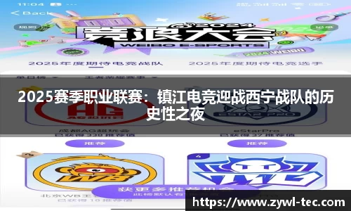 球盟会官方网站