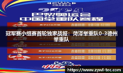 球盟会官网