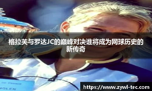 球盟会官网