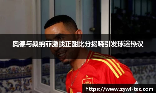 球盟会官网