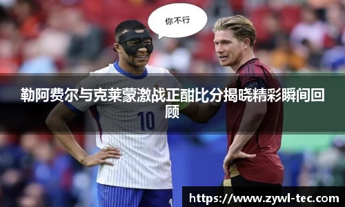 球盟会