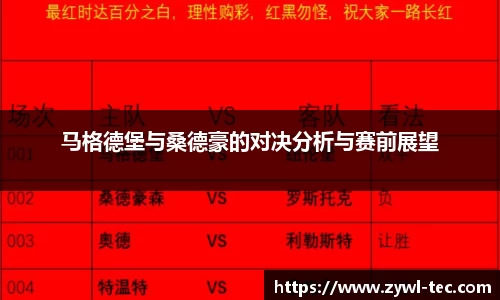 球盟会官方网站