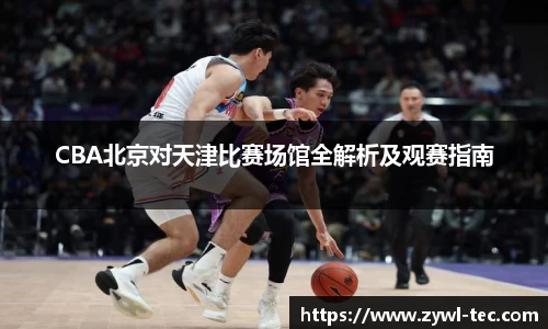 球盟会官方网站