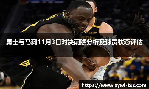 球盟会